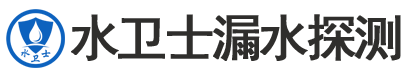 建邺区暗管漏水检测